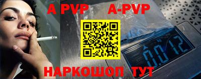 амфетамин Апшеронск