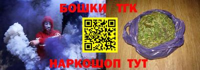 сатива Апрелевка