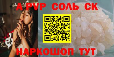 амфетамин Апшеронск