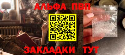 сатива Апрелевка