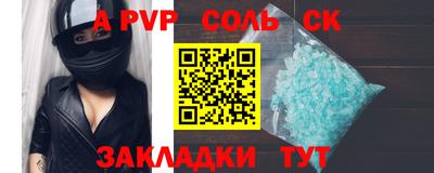 амфетамин Апшеронск