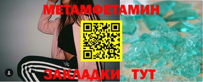 сатива Апрелевка