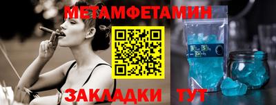 сатива Апрелевка
