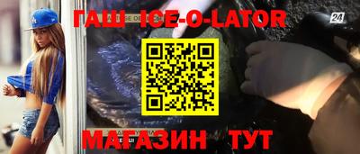 сатива Апрелевка