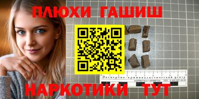 сатива Апрелевка