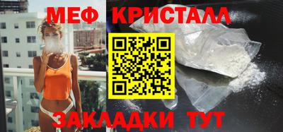 сатива Апрелевка