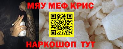 сатива Апрелевка