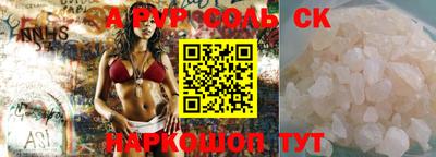 амфетамин Апшеронск
