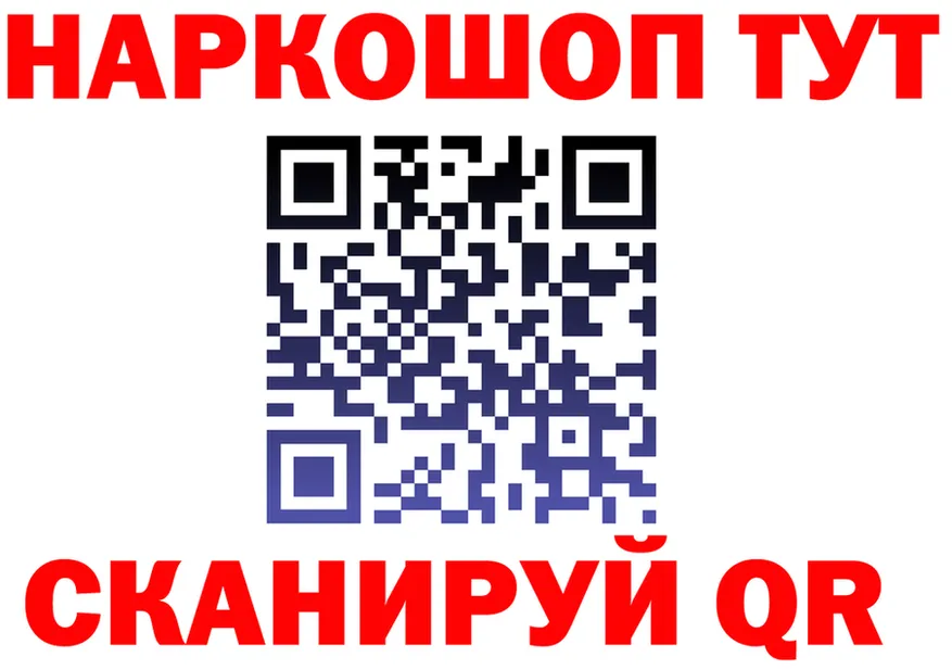 Наркота  Telegram Альметьевск