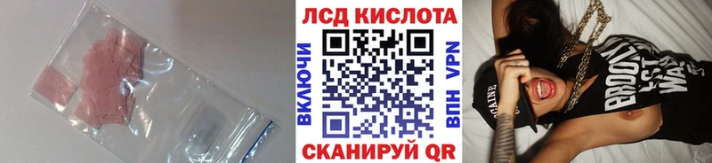 где можно купить   Альметьевск  ЛСД экстази ecstasy 