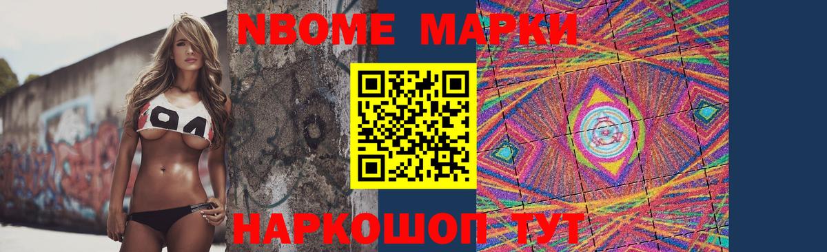 ЛСД экстази ecstasy Альметьевск
