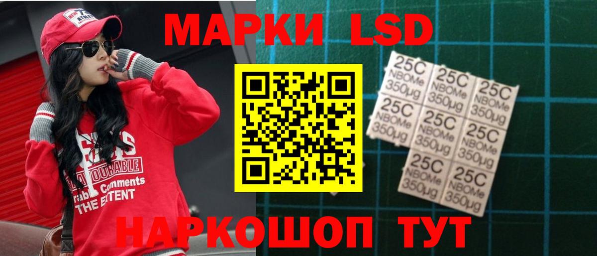 Альметьевск  ЛСД экстази ecstasy  ЛСД экстази  Вход с VPN 