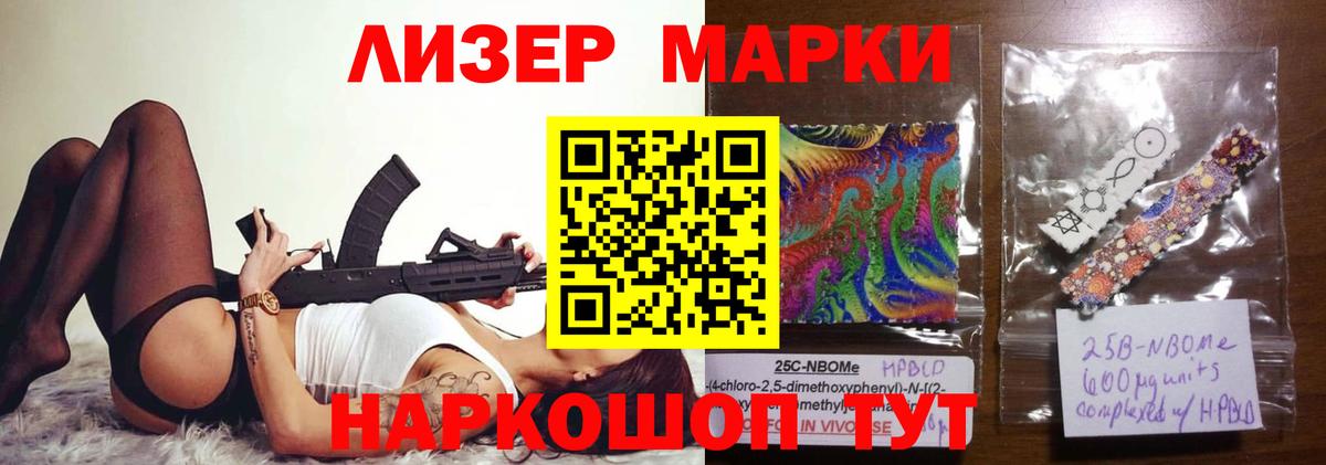 Где купить  ГАШ  Кокаин  Альметьевск  Вход с VPN  LSD-25  МАРИХУАНА  Меф МЯУ МЯУ  