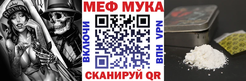 Мефедрон мяу мяу  дарнет шоп  Альметьевск 