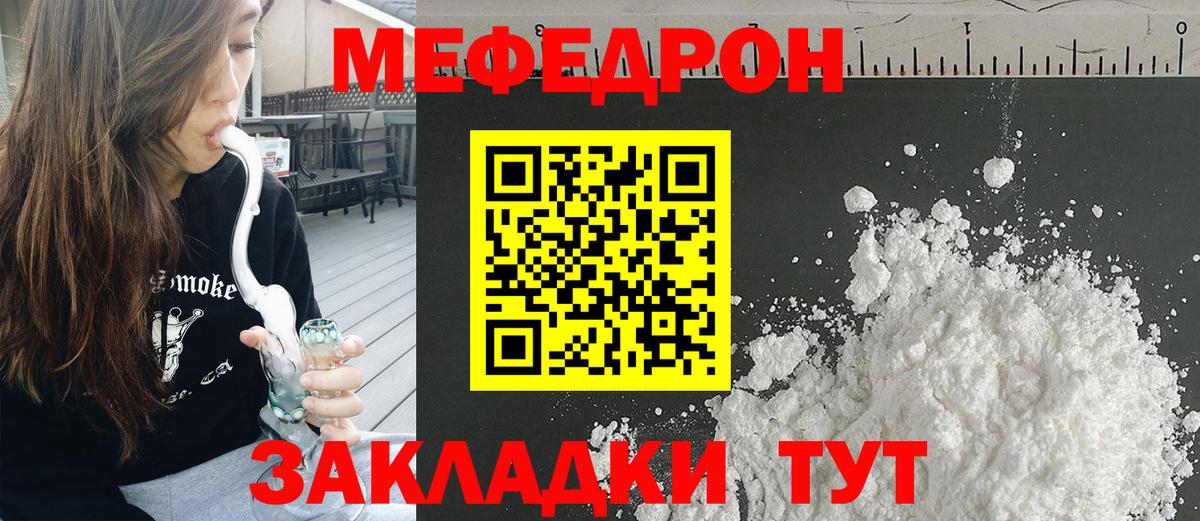 МЕФ  Альметьевск