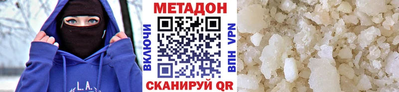 kraken ссылки  Альметьевск  Метадон кристалл 