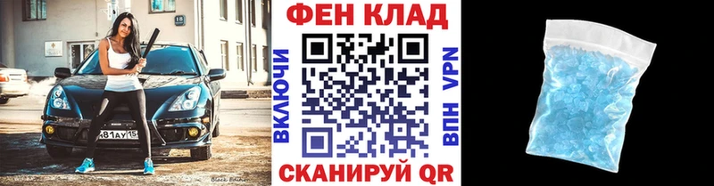 Метамфетамин мет  купить наркоту  Альметьевск 