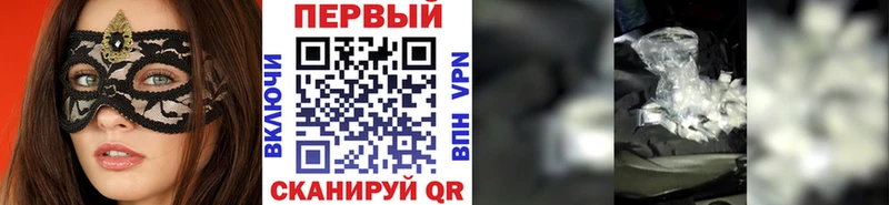 Метамфетамин пудра Альметьевск