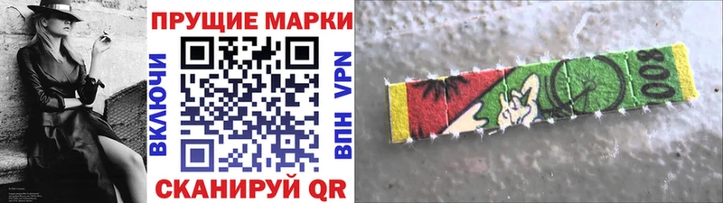 Марки N-bome 1,8мг  купить  цена  Альметьевск 
