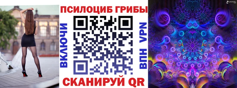 цены   Альметьевск  Галлюциногенные грибы Magic Shrooms 
