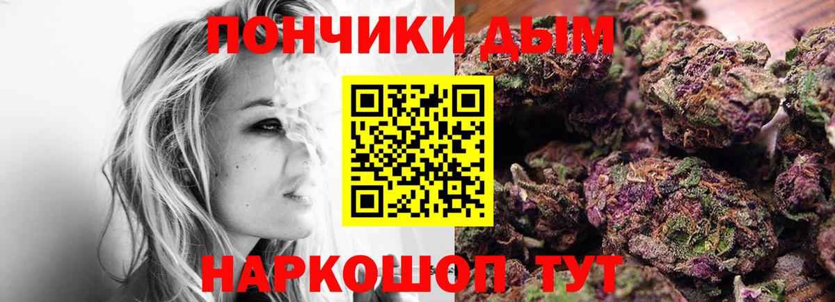 Конопля THC 21%  Шишки марихуана план  Бошки марихуана Bruce Banner  Вход с VPN  МАРИХУАНА VHQ  Альметьевск 